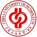 中国石油大学